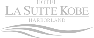 HOTEL LA SUITE KOBE HARBORLAND／ホテル ラ・スイート神戸ハーバーランド
