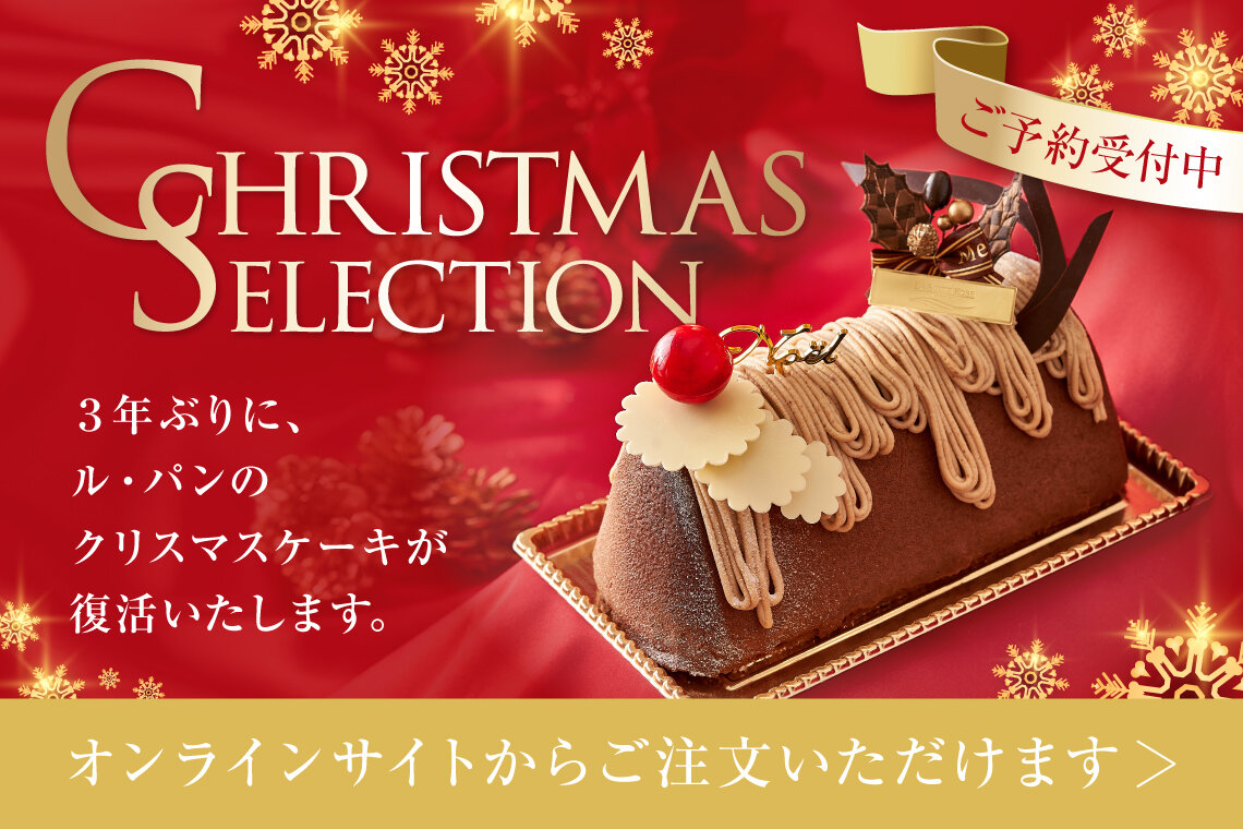 christmascake