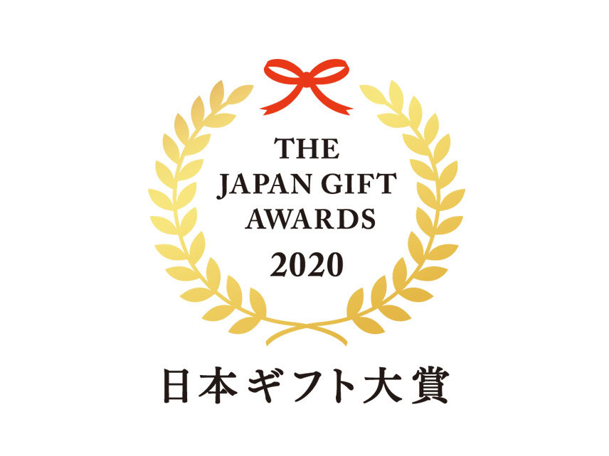 ル・パン神戸北野が「日本ギフト大賞 2020 兵庫賞」を受章画像